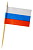 Пика 6,5см "Флаг России", бамбук, (100шт/уп)